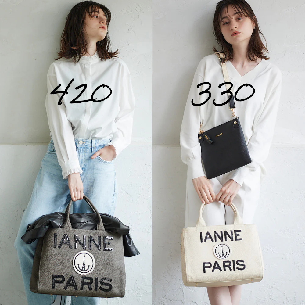 エアロ330/420