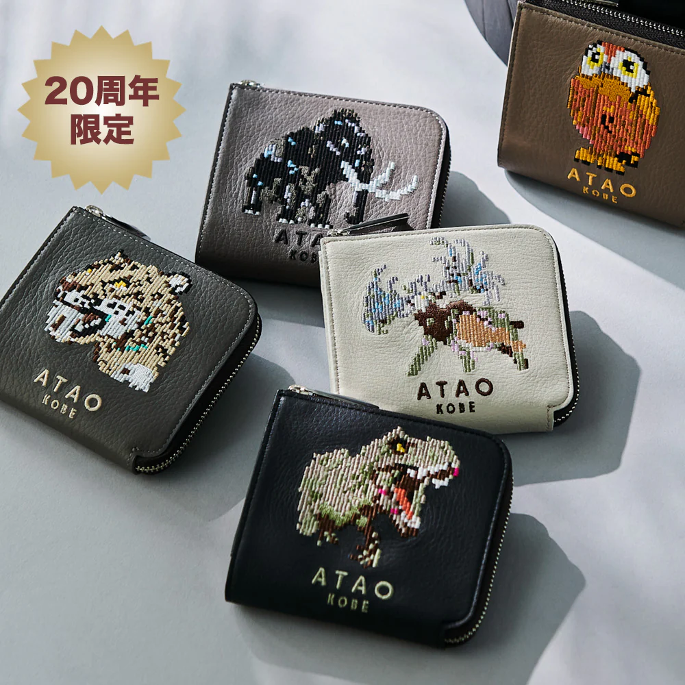 ATAO20周年限定|SAFARILANDクラシック|チェス(CHESS)|ミニ財布|刺繍|日本製