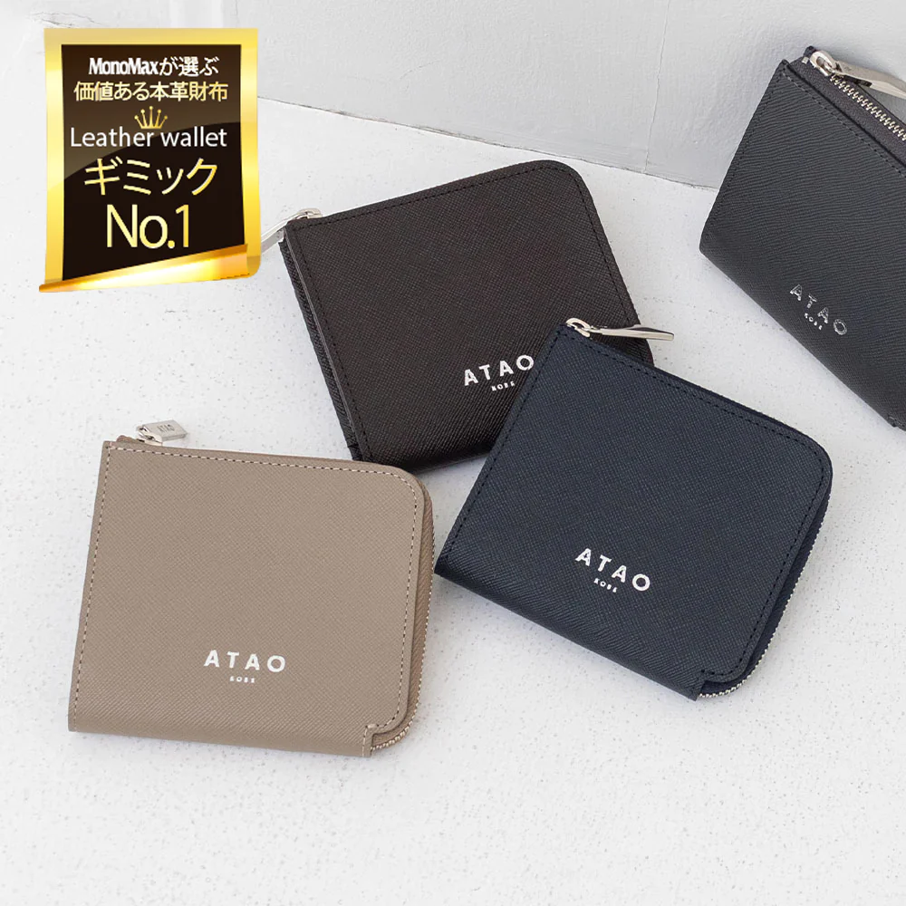 【Men's Lady's】チェス/手のひらサイズのミニ財布