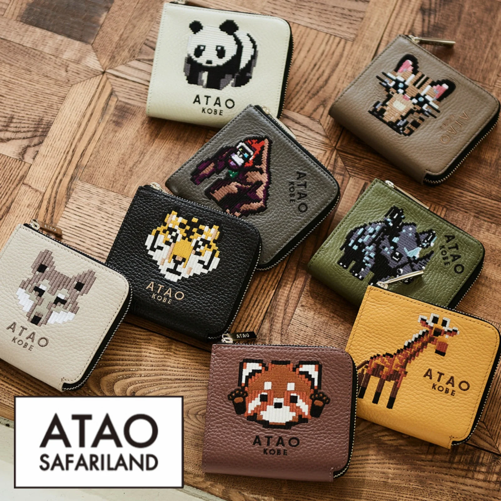 ATAO18周年記念|SAFARILANDシリーズ|チェス(CHESS)|ミニ財布|刺繍|日本製 - Image 2