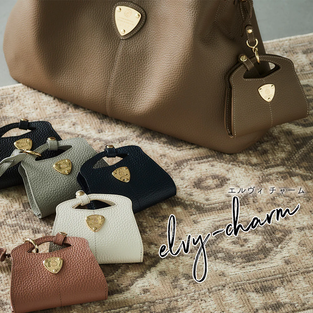 ATAOのアイコンバッグが小物が入るバッグチャームに!elvyチャーム - Image 2