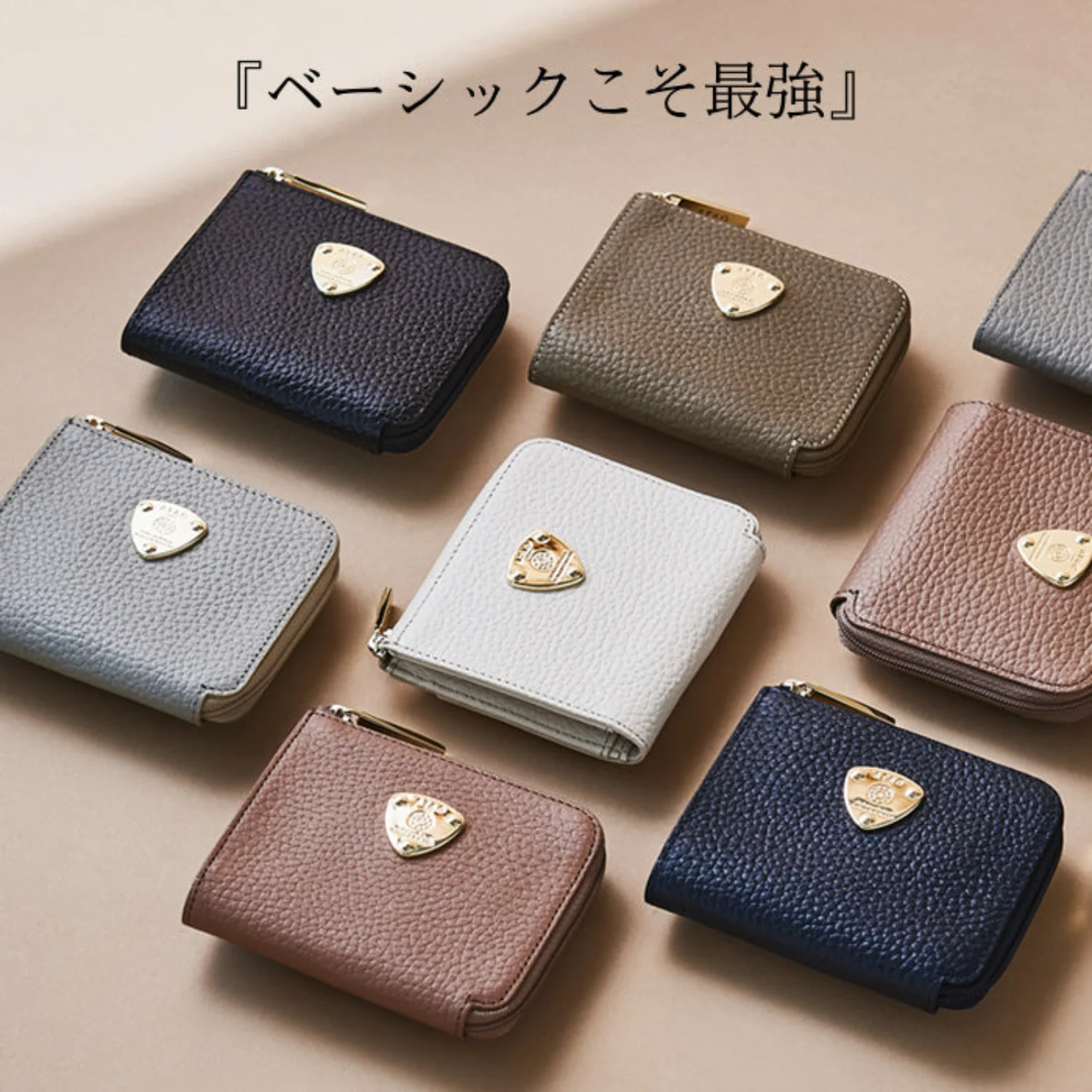 ATAOの全てを込めたミニ財布|milimo(ミリモ)ケリー|キャッシュレス対応