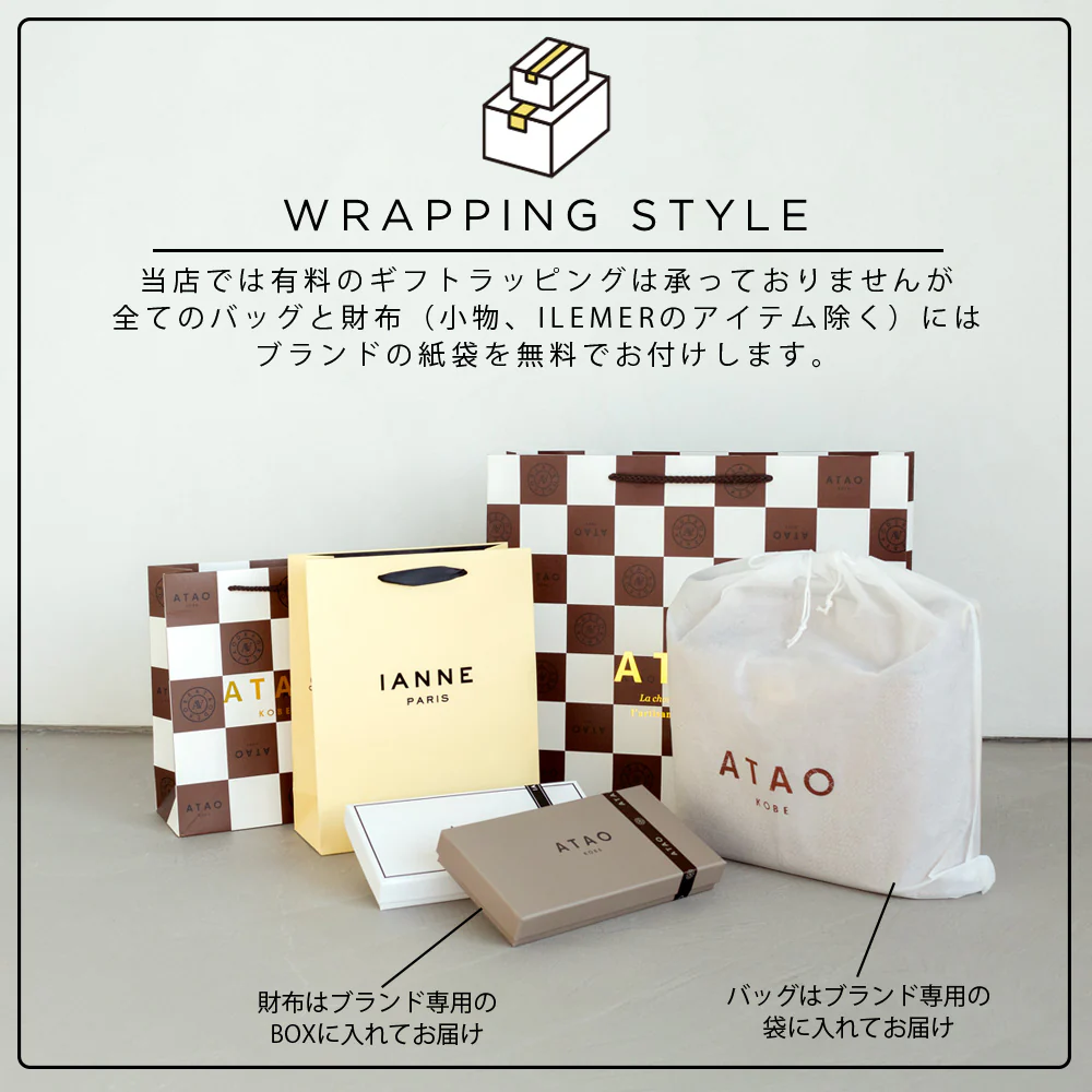 ATAOのミニ財布|milimo(ミリモ)|パイソン-HAKU|キャッシュレス対応 - Image 11