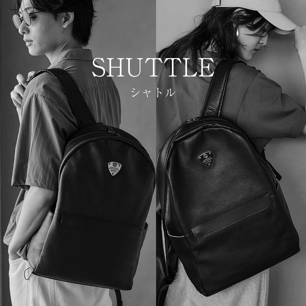 シャトル
