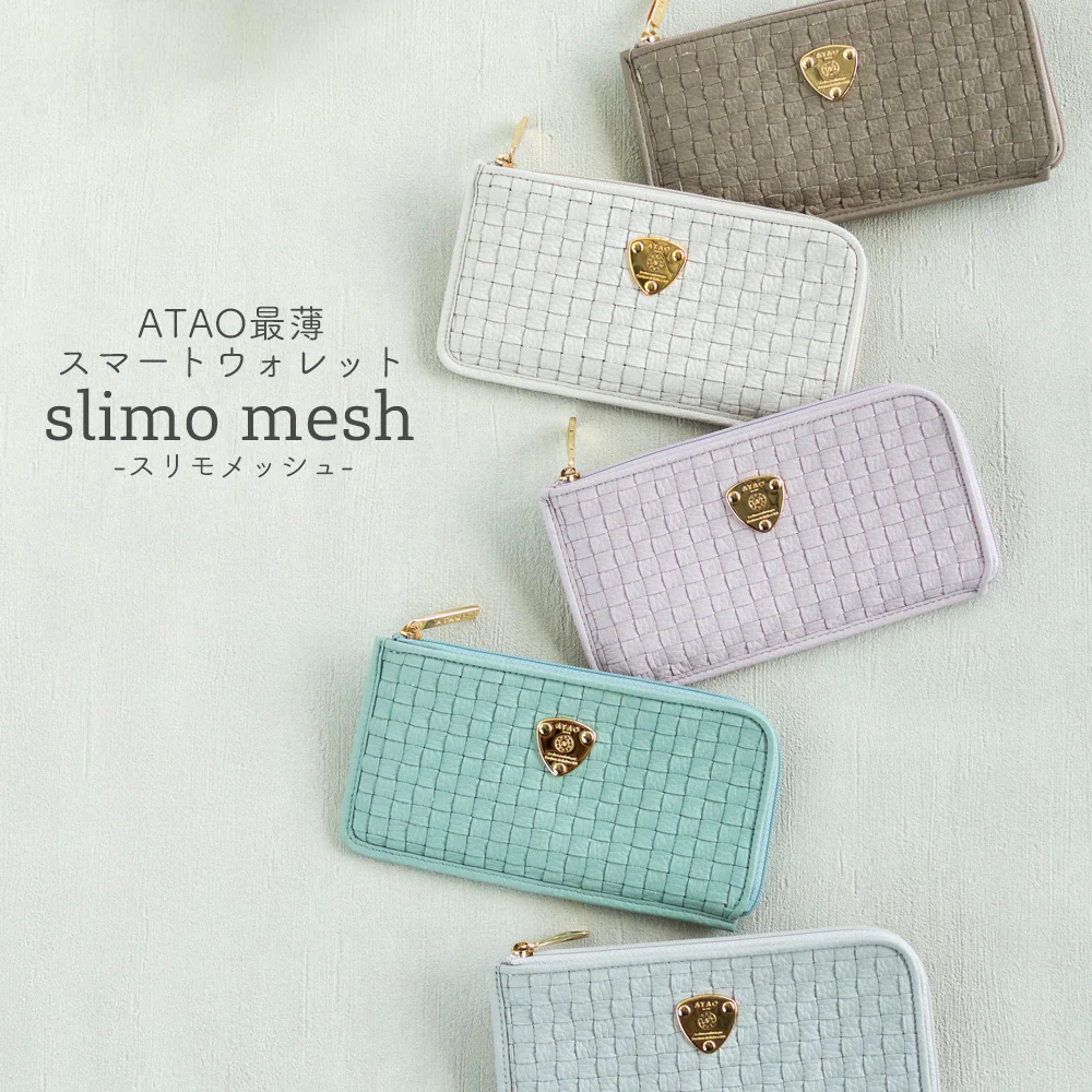フラッグメントケースのようなイントレチャートの長財布|slimo(スリモ)メッシュ - Image 2